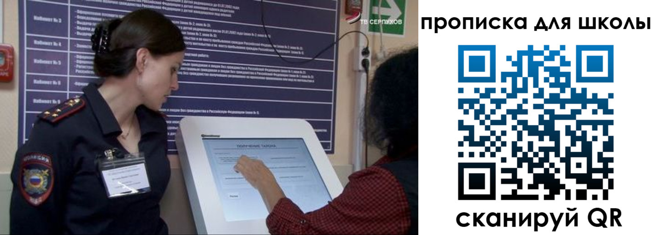 прописка для кредита в Дербенте