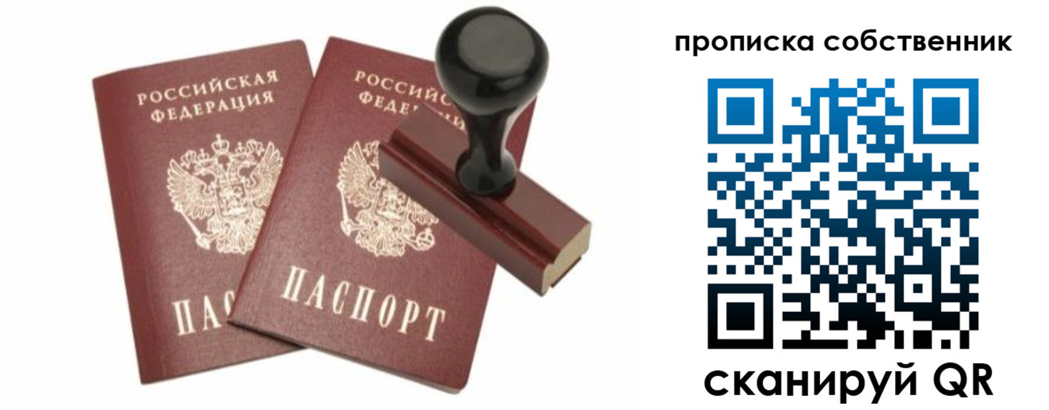 найти адрес прописки в Дербенте