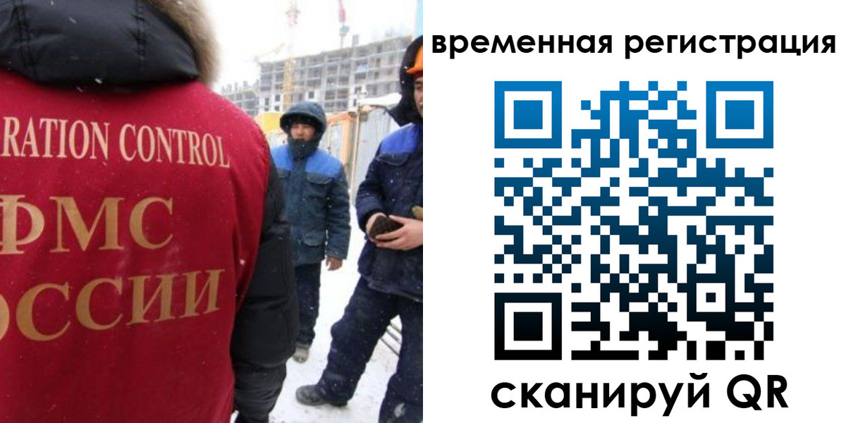 прописка законно в Дербенте
